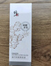 修正防脱固发精华液2瓶*50ml+防脱洗发水1瓶*300ml防断强根头皮护理 实拍图