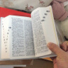 古代汉语词典（第2版缩印本）可搭新华字典现代汉语词典牛津高阶英汉双解词典古汉语常用字字典 实拍图