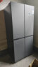 米家小米520升双变频一级能效十字双开门四开门家用大容量电冰箱保鲜银离子除菌净味BCD-520WMSA 晒单实拍图
