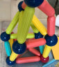 星涯优品 117件套磁力棒儿童玩具男女孩积木拼插拼装磁铁 生日礼物 实拍图