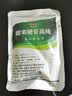 豫万邦食用甜蜜素 甜蜜王  超甜素 50倍蔗糖 甜味剂 比蛋白糖安全 50g 实拍图