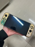 任天堂（Nintendo） Switch OLED塞尔达特别版游戏机王国之泪便携家用体感掌机 实拍图