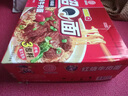 超Q 108双胞胎方便面红烧排骨面泡面拉面方便速食夜宵食品广东裕昌 麻辣牛肉面80克*24包整箱 实拍图