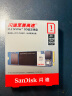 闪迪（SanDisk）1TB SSD固态硬盘 M.2接口(NVMe协议)四通道PCIe 3.0至尊高速系列-游戏高速版｜西部数据出品 实拍图