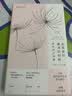 在我曾经最美的时候:茨木则子诗集 日本现代诗的长女国民诗人谷川俊太郎倾情选编 外国古典经典文学诗歌集畅销书籍 实拍图