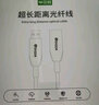 毕亚兹 延长系列光纤USB3.2/3.0公对母数据线兼容USB2.0延长线15米高端发烧级外设信号放大线工程版XL32 实拍图