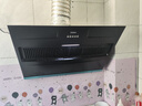 海尔（Haier）油烟机抽吸排油烟机顶侧双吸厨房侧吸式20大吸力自清洁排烟机C6JS 玻璃面板挥手控制触控调节 CXW-219-E900C6JS 实拍图