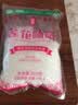 东方莲花味精无盐纯味精老牌子特鲜提鲜增味品质优口感醇正 味精400g 实拍图