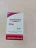 [上药（SPIC）] 溴吡斯的明片 60mg*60片/盒 1盒装 实拍图