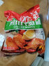 鸡翅中 奥尔良鸡翅新鲜冷冻半成品翅中烤鸡翅 奥尔良鸡翅中 2斤 实拍图