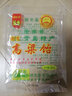 佛桃牌老字号佛桃牌200g400g袋装传统高粱饴软糖休闲零食 200g 实拍图