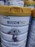 佳贝艾特（Kabrita）悦白婴幼儿配方羊奶粉 3段(1-3岁)780g天然A2蛋白 实拍图