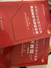 全国大学生数学竞赛解析教程（数学专业类）(上下册套装) 实拍图
