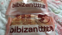 比比赞（BIBIZAN）老婆饼馅饼1000g/箱 蛋糕点心营养早餐面包小吃休闲零食品 实拍图