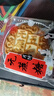 优品尽藏无蔗糖月饼糖尿人五仁椒盐木糖醇无蔗糖代餐零食品主食中老年 木糖醇五仁月饼 1000g 10个装 实拍图