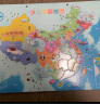 得力儿童大号磁性中国地图拼图拼插地理认知板男女孩小学生玩具18060 晒单实拍图