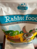 洁西 优质综合兔粮2.5kg 全阶兔粮 宠物兔子饲料 幼兔成兔垂耳兔粮食 晒单实拍图