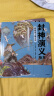 狐狸家 封神演义绘本（全3册） 【5-12岁】朝歌有个假妲己+西岐来了姜子牙+黄飞虎勇闯五关  实拍图