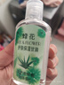 蜂花护肤保湿滋润甘油玫瑰橄榄芦荟组合装防裂放粗糙不油腻保湿身体乳 蜂花芦荟甘油 80ml 2瓶 实拍图