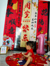 GOKU女宝宝周岁礼服夏季婴幼儿红色唐装连衣裙满月百日冠衣旗袍包屁衣 红色连衣裙+发带+白色长筒袜 80 实拍图