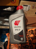 出光IFG3全合成机油0W-20 SP/GF-6A丰田本田雷克萨斯现代专用润滑油 SP/GF-6A 0W-20 1L 实拍图