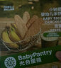 光合星球babycare儿童零食婴幼儿米饼6月+宝宝磨牙棒饼干香蕉味50g 晒单实拍图