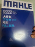 马勒（MAHLE）09G六速6AT自动变速箱油底壳密封垫/垫子适用大众斯柯达 FGS010T1 高尔夫7 14-19款（6速自动挡变速箱） 实拍图