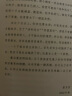 劳动课与养活教育 2022新版 长江平民教育基金会主席聂圣哲说 养活教育 家庭教育做好一件事就够了 带着孩子做家务 果麦图书 实拍图