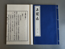 三国志 4函26册  中华书局 影印 线装本 繁体竖排 陈寿 撰 裴松之 注 实拍图
