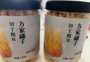 方家铺子中华老字号  六星切丁糯耳100g/罐 银耳免泡半小时出胶 勿用热水 实拍图