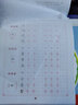 华夏万卷 楷书字帖硬笔书法入门教程:速成练习 卢中南钢笔字帖成人初学者学生硬笔书法考试描红临摹练字帖 实拍图