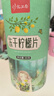 忆江南花草茶 蜂蜜冻干柠檬片80g 水果茶冷泡茶养生柠檬干茶叶罐装 实拍图