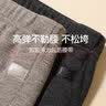 七匹狼【升温9.7C°】保暖裤男秋冬加绒科技红外发热中厚秋裤内衣棉裤 实拍图