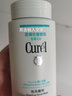 珂润（Curel）保湿洁颜泡沫150ml*3 弱酸性洁面氨基酸洗面奶 敏感肌男女适用 实拍图