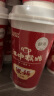 江中猴姑米稀养胃米糊6杯箱装含炼乳240g早餐猴菇流食营养品 实拍图