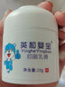 英和婴草本抑菌乳膏宝宝湿痒膏湿痒瘙痒修护霜红屁屁护臀膏28克新包装 英和婴宝28克1支 实拍图