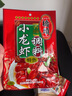 黄龙酸辣粉丝248g10袋装红薯粗粉四川特产方便食品小吃即泡速食 实拍图