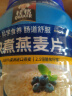 桂格（QUAKER）快煮快熟燕麦片1000克 营养早餐 膳食纤维 零添加白砂糖 实拍图