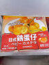 WONDER'S QUALITY海德福日式鸡蛋仔270g 冷冻蛋糕 儿童早餐 点心甜点 空气炸锅 实拍图