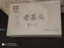 大益茶叶 普洱茶 熟茶 2016年老茶头 280g/砖 随机批次 实拍图