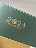 锦兔 2025蛇年台历记事简约小清新桌面摆件北欧商务记事周历2025年日历计划本企业定制logo礼品 牛皮纸架中号绿色 实拍图