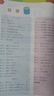 三年级上册数学口算+应用题 同步训练3年级人教版数学思维专项训练习一课一练速算天天练 实拍图