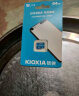 铠侠（Kioxia）128GB TF(microSD)存储卡  极至瞬速G2系列 U3 A1 V30 行车记录仪&安防监控手机专用内存卡 晒单实拍图