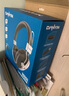 【学校推荐】电音 D9000耳机头戴式电脑英语听力听说考试中考人机对话口语学习电脑笔记本USB耳麦 双插头3.5圆头/ 双孔笔记本 台式电脑耳麦 实拍图