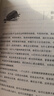 【5册】允许一切发生+人间值得+不抱怨的世界+把生活过成你想要的样子+畏将来不念过去写给当下年轻人的治愈成长哲思 实拍图