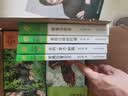 【全套48册】沈石溪 动物小说全集 动物小说大王沈石溪全套36册 非40册42册 野生动物救助站 正版 品藏系列 可选： 【48册套装】狼王梦+斑羚飞渡+最后一头战象等 实拍图