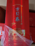 古贝春浓香白酒 52度 运水金阁 整箱装 500ml*6瓶送礼酒婚宴白酒 52度 500mL 6瓶 实拍图