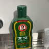 霸王防脱发洗发水健发套装姜汁健发洗发液200ml*2+毛囊滋养原液55ml*2 实拍图