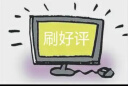 森马（Semir）森马[凉感抗菌]短袖T恤男夏字母印花短t简约t恤男109324100147 实拍图