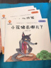 中国少年儿童百科全书 注音版 (全8册）探索奇趣奥秘 激发创新灵感 实拍图